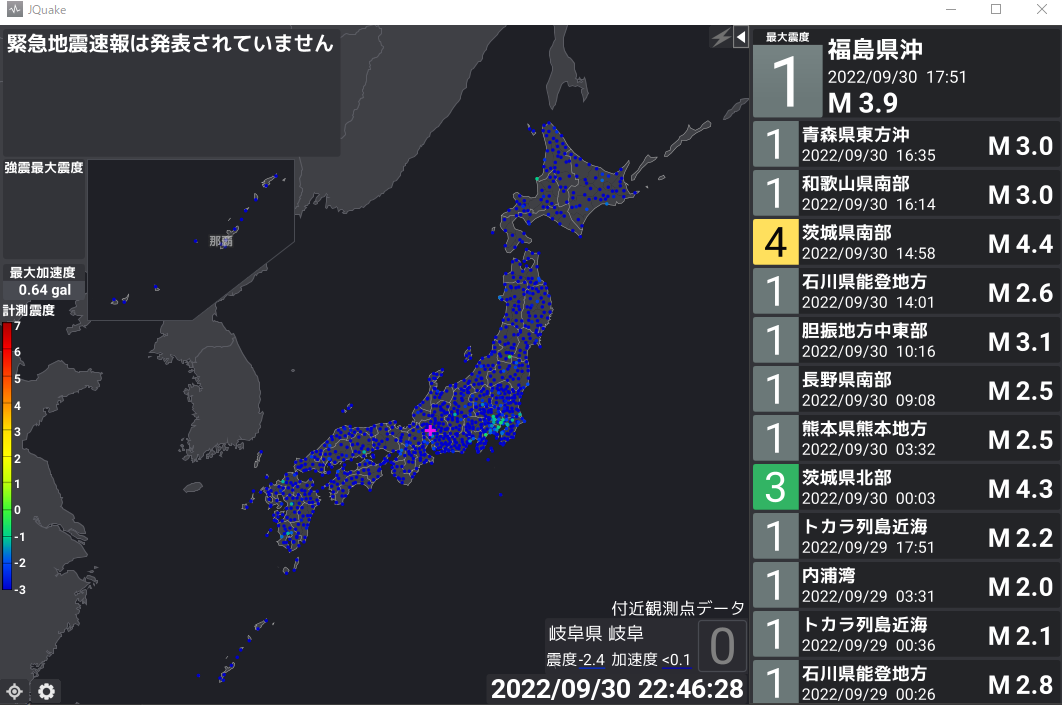 SRJ24 使用ソフト一覧